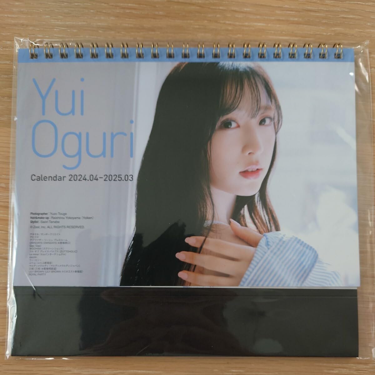 小栗有以 カレンダー 小栗有以が初の撮り下ろしカレンダー発売決定！「1年を一緒に